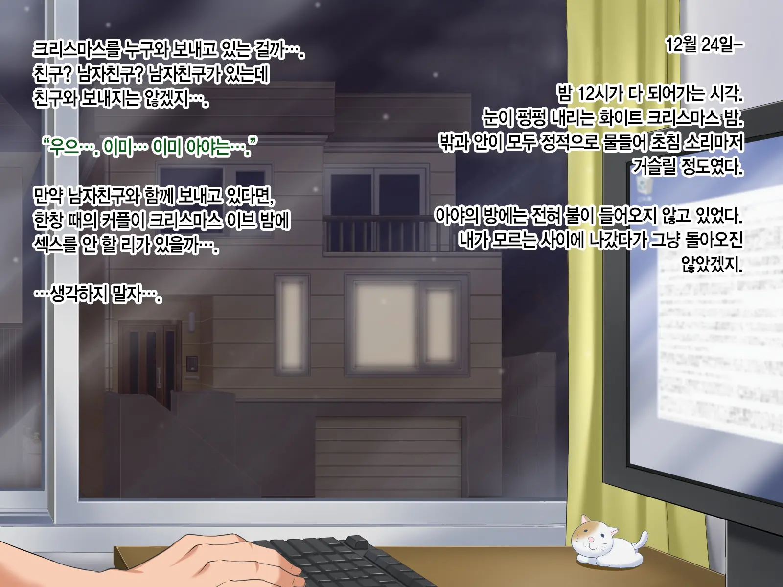 Toozakaru Kimi Koko Ni Iru Boku - Protagonist'S Perspective